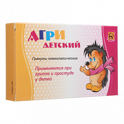 Агри детский пак. двойн.(гран.) 10г №2