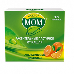 Доктор МОМ пастилки растительные №20 (апельсин)