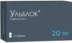 Ульблок капс. кишечнораств. 20мг №28