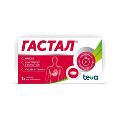 Гастал таб. д/рассас. №12
