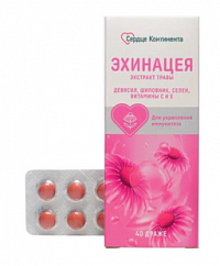Эхинацея Комплекс Сердце Континента драже 260мг №40