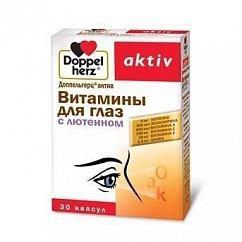 Доппельгерц Актив Витамины для глаз с лютеином капс. №30