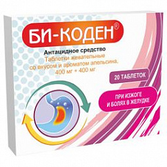 Би-Коден таб. жев. №20 (апельсин)