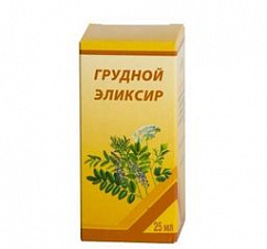 Грудной эликсир фл.(эликсир) 25мл