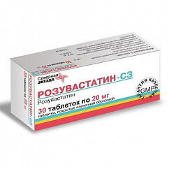 Розувастатин-СЗ таб. п/пл. об. 20мг №30