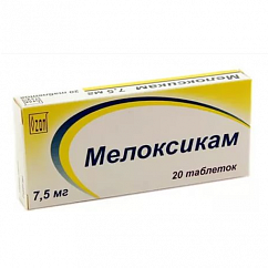Мелоксикам таб. 7,5мг №20
