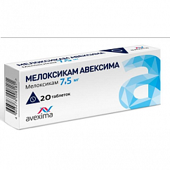 Мелоксикам Авексима таб. 7,5мг №20