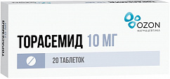 Торасемид таб. 5мг №20