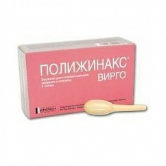 Полижинакс Вирго эмульсия д/интравагин. введ. в капсулах №6
