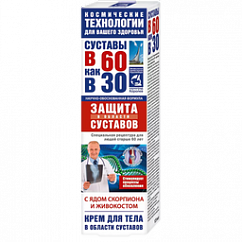 В 60 как в 30 Скорпион и Живокост защита суставов крем д/тела 125мл