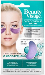 Патчи Beauty Visage гидрогел. д/кожи вокруг глаз Гиалуроновые с коллагеном №2