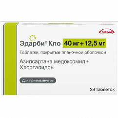 Эдарби Кло таб. п/пл. об. 40мг + 12,5мг №28