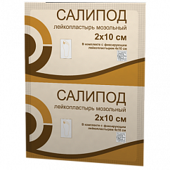 Лейкопластырь мозольный САЛИПОД пластырь 2см х 10см