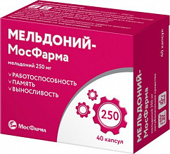 Мельдоний-Мосфарма капс. 250мг №40