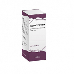 Кетопрофен фл. (р-р д/полоскания) 16мг/мл 150мл