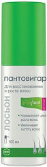 Лосьон Пантовигар д/восст. и интенсивного роста волос д/жен. GROWTEST FORMULA 100мл