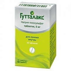 Гутталакс таб. 5мг №20