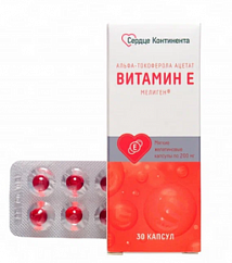 АЕВИТаминный комплекс Сердце Континента капс. №20