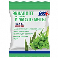 911 Леденцы эвкалипт, масло мяты с вит. С 50г (б/сахара)