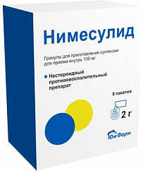 Нимесулид пак.(гран. д/приг. сусп. д/приема внутрь) 100мг 2г №9