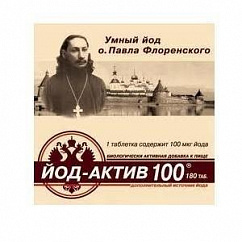 Йод-актив таб. №80