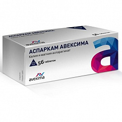 Аспаркам Авексима таб. 175мг+175мг №56