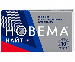 Новема Найт таб. п/пл. об. 25мг+220мг №10