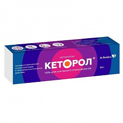 Кеторол туба(гель д/наружн. прим.) 2% 50г №1