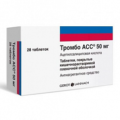 Тромбо АСС таб. кишечнораств. п/пл. об. 50мг №28