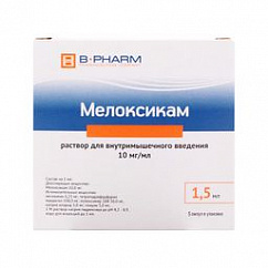 Мелоксикам амп.(р-р д/в/м введ.) 10мг/мл 1,5мл №5