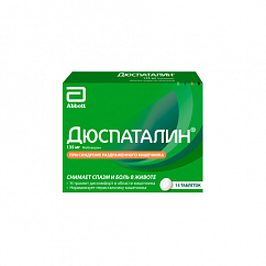 Дюспаталин таб. п/об. 135мг №15