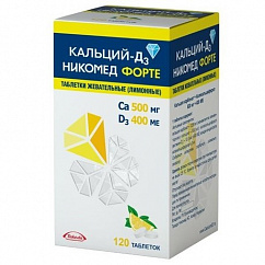 Кальций-Д3 Никомед форте таб. жев. 500мг+400МЕ №120 (лимон)