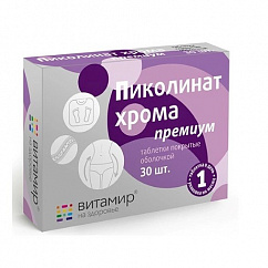 Пиколинат хрома Премиум таб. №30