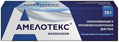 Амелотекс туба(гель д/наружн. прим.) 1% 30г №1
