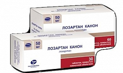 Лозартан Канон таб. п/пл. об. 50мг №30