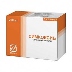 Симкоксиб капс. 200мг №10