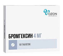 Бромгексин таб. 4мг №50