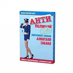 Антиполицай Breath Control White таб. №6