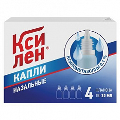 Ксилен фл.-кап.(капли назальн.) 0,1% 20мл №4