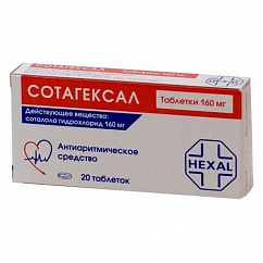 Сотагексал таб. 160мг №20