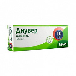 Диувер таб. 10мг №20