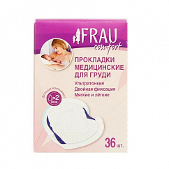 Прокладки для бюстгалтера для кормящих матерей FRAU Comfort №36