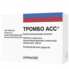 Тромбо АСС таб. кишечнораств. п/пл. об. 100мг №100