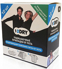 Прокладки 1-2DRY д/подмышек п/пота №12 разм. M (сред. черные)