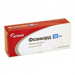 Фозикард таб. 10мг №28