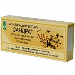 Сандра таб. сублингв. 250мг №30
