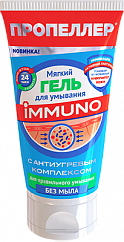 Гель ПРОПЕЛЛЕР IMMUNO д/умыван. салициловый д/чувст. кожи 100мл