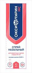 Оксифлурин НС фл.(спрей назальн.) 0,05% 10мл
