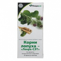Лопуха корни пак.-фильтр 1,5г №20