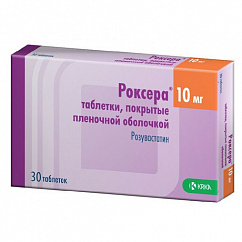 Роксера таб. п/пл. об. 10мг №30